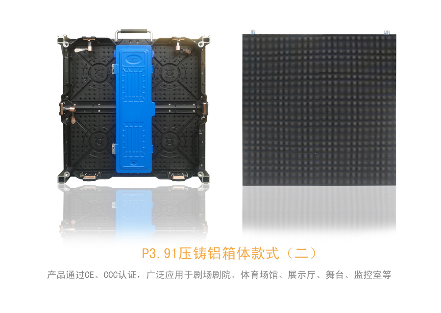 PH3.91-16S<a href=http://www.m.rklab.cn target=_blank class=infotextkey>led顯示屏</a>
