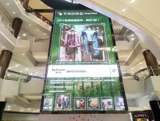 這面3層樓高的壹品玉屏，帶火這座16萬(wàn)㎡購(gòu)物中心的線下?tīng)I(yíng)銷(xiāo) 2.webp.jpg