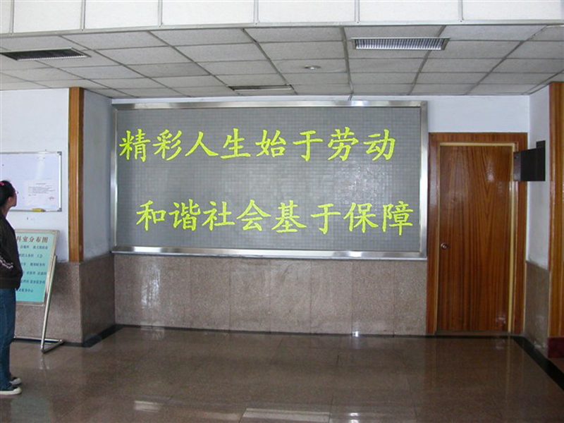 單雙色<a href=http://www.m.rklab.cn target=_blank class=infotextkey>led顯示屏</a>型號(hào)