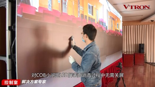 【科普】非常時(shí)期<a href=http://www.m.rklab.cn/xiaojianju/ target=_blank class=infotextkey>小間距</a><a href=http://www.m.rklab.cn target=_blank class=infotextkey>led顯示屏</a>消毒攻略 - 依馬獅視聽(tīng)工場(chǎng)