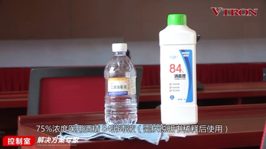 【科普】非常時(shí)期<a href=http://www.m.rklab.cn/xiaojianju/ target=_blank class=infotextkey>小間距</a><a href=http://www.m.rklab.cn target=_blank class=infotextkey>led顯示屏</a>消毒攻略 - 依馬獅視聽(tīng)工場(chǎng)