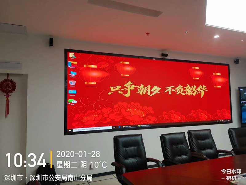 室內會議<a href=http://www.m.rklab.cn target=_blank class=infotextkey>led電子屏</a>