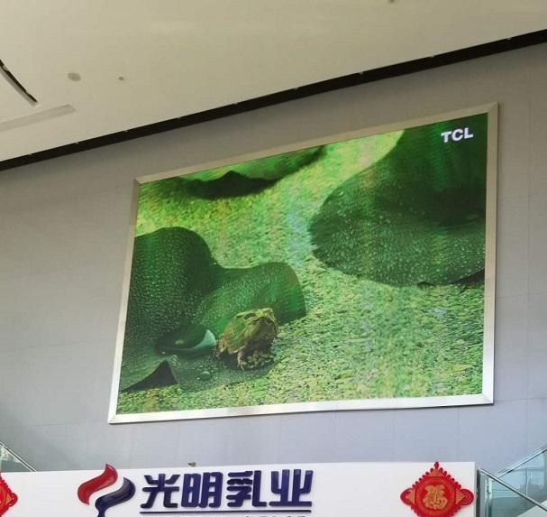 牛奶巨頭:上海光明乳業(yè)華東中心工廠大廳4K高清LED顯示屏完美顯示！