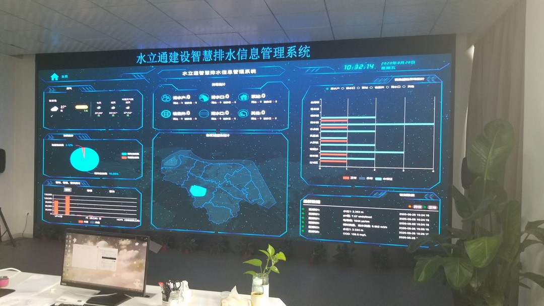江蘇水立通建設(shè)(江蘇)大數(shù)據(jù)中心LED顯示屏完工！